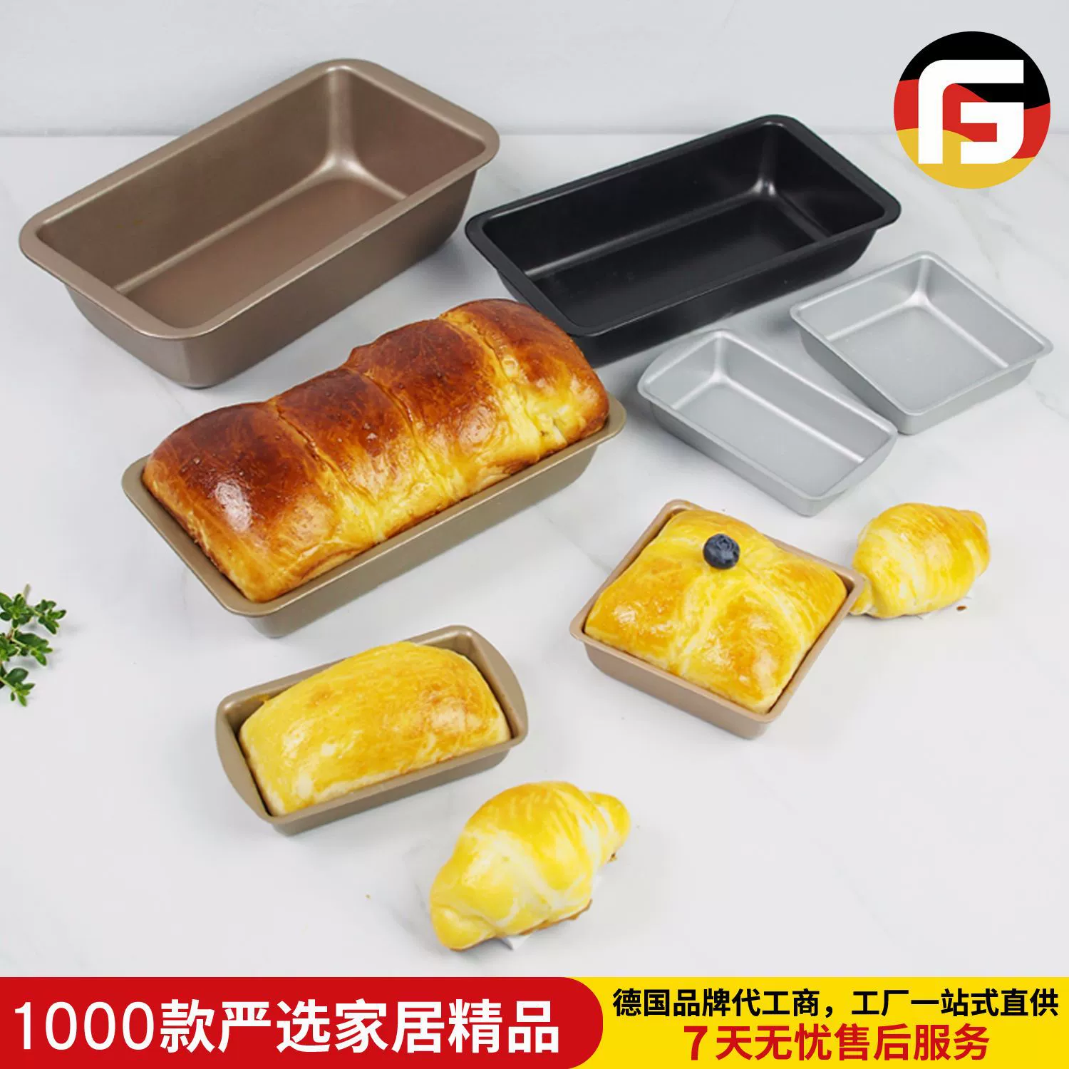 Rectangular Non-Stick Loaf Pan, Multi-Size Bake Mold (4–10.5 in), Oven & Toast Box