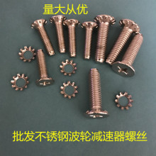 ϴ�C��݆�D�Pˮ�~�ױP�ݽz6mm/ 8mm���P��ݽz ���