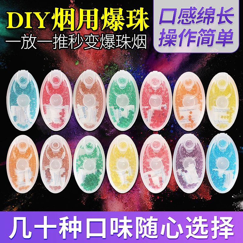 Обработка табачных шаров от имени табачных шаров