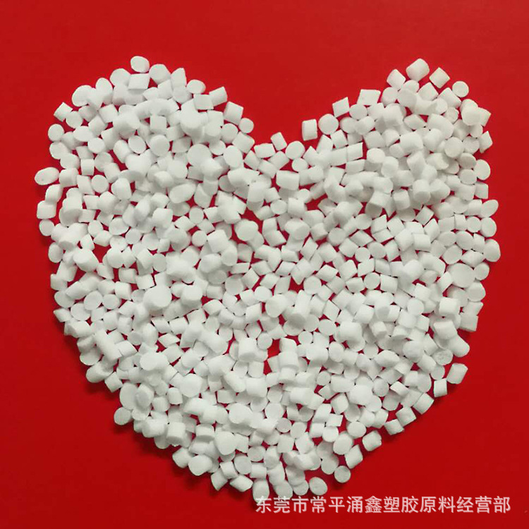 改性TPU原料 90A本色雾面料 90A黑色雾面料  注塑级 挤出级TPU