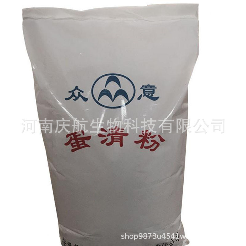 Factory direct food grade egg white powder chicken protein powder high foam egg white powder protein powder 1kg can be packaged Factory direct food grade egg white powder chicken protein powder high foam egg white powder protein powder 1kg can be packaged