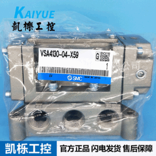 �M��VSA4130-04-X59�ձ�SMC����y4.5ͨ3λ������]늴��y��Ʒ