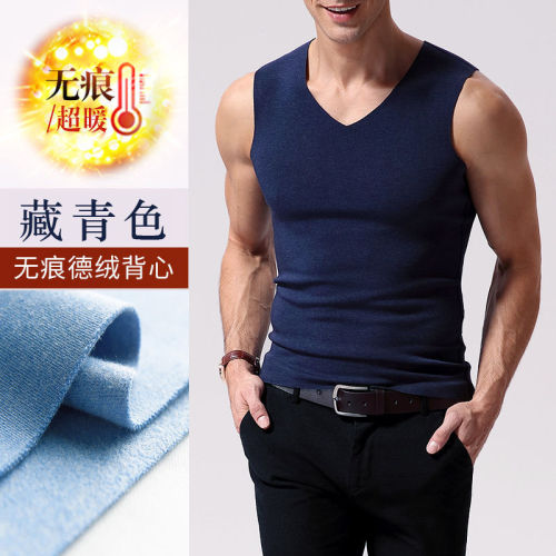 Seamless thermal vest men's slim fit plus velvet bottoming shirt underwear autumn and winter tops factory direct sales one piece drop shipping