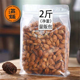 猪肉零食;梅类;软糖