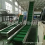 移动爬坡升降式防滑输送机