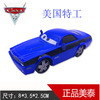 Sai/Auto Story 2 Alloy toy Model Flash McQueen McCun Road McCun Ban Denta Wang Shali