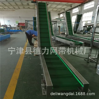 不锈钢皮带输送机配套输送线绿色PVC皮带提升机粉碎料传送带