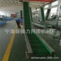 绿色pvc不锈钢传送带粉碎料