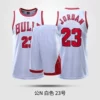 Gong N Jordan No. 23 White