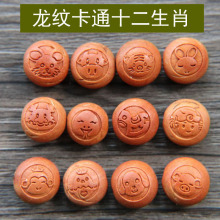 龙纹桃核十二生肖桃胡纯手工雕刻配珠饰品配件桃木生肖工艺品配饰