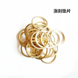 Electric car screw motor gasket brake gasket flywheel gasket washer electric car washer electric car accessories