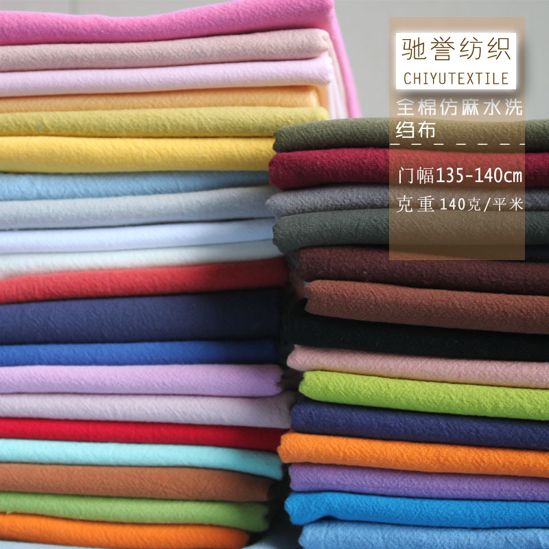 全棉2060砂洗绉布水洗纯棉布料童装手工布艺唐装汉服装面料厂家