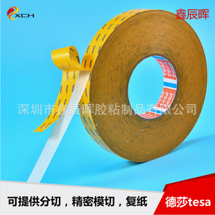 ��ɯ68644��͸���p���z��tesa68644�o�����z��