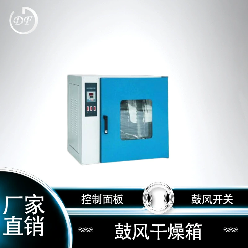 Фабрика прямой лаборатории настольного электрического отопления постоянная температура доменной сушки печь большая печь