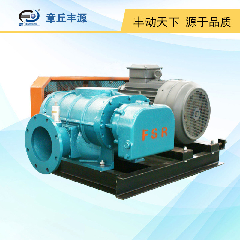 丰源直供 三叶罗茨风机 脱硫氧化风机