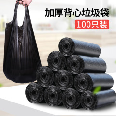 Handheld waste bags, disposable household kitchen sorting plastic bags, vest-style waste bags, toilet black bags