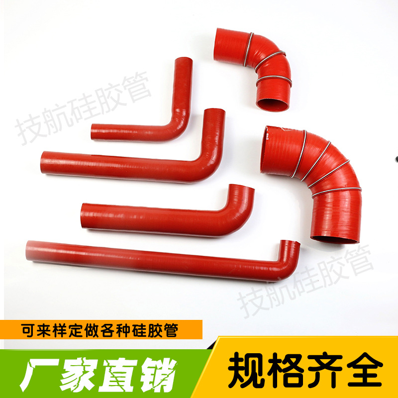 汽车硅胶管耐高温耐高压缠绕夹线软管90度直角弯头中冷器硅胶水管