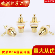 ԭ�Sֱ�N僽�ɏ���� AVĸ���l�Ӿ��� ɏ������ RCA�������l�ӿ�