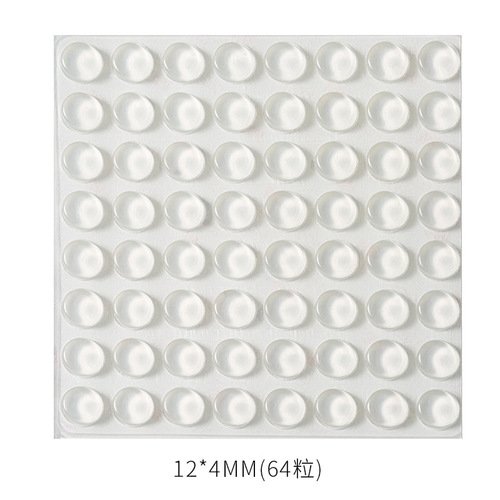 硅胶防撞垫胶粒门把手贴家用冰箱墙门后门锁柜门透明防碰消音缓冲