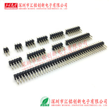 ֱ�� �p�����2*4P 2.54MM�g�� 8Pin 8P�p��ֱ����ʽ������ᘹ���