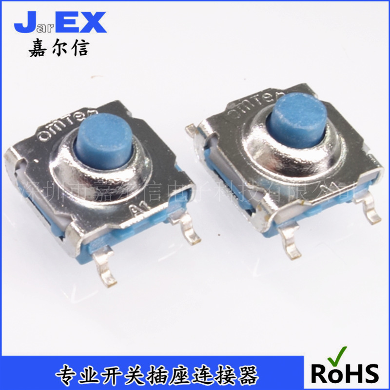 轻触开关\按键轻触开关\防水开关7x7品质保证,厂家直销防水IP67