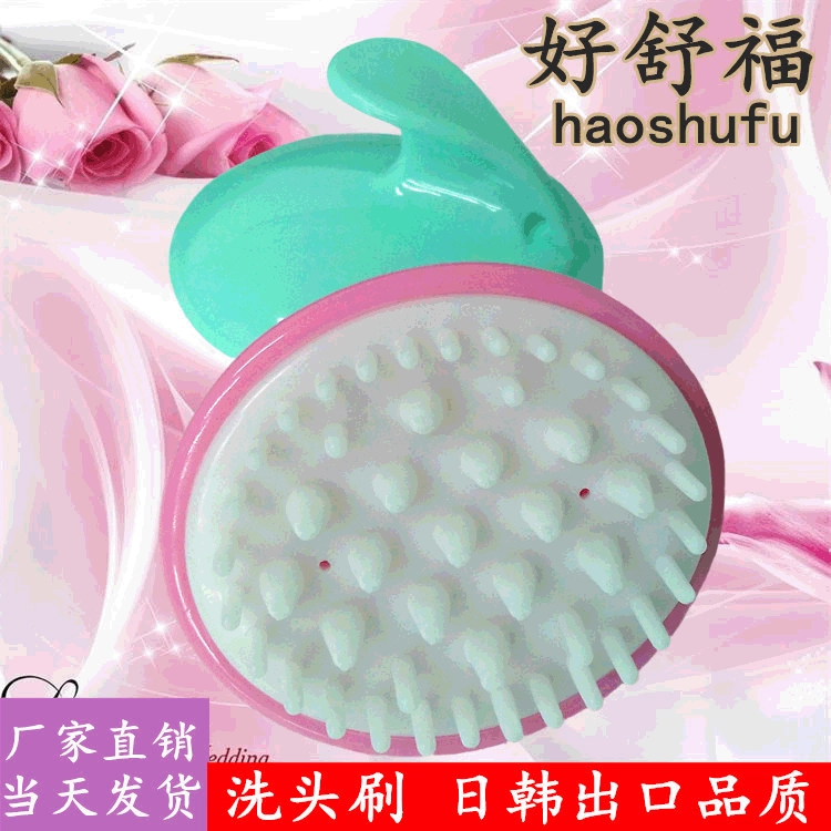 Универсальный маленький массажер для кожи головы Haoshufu