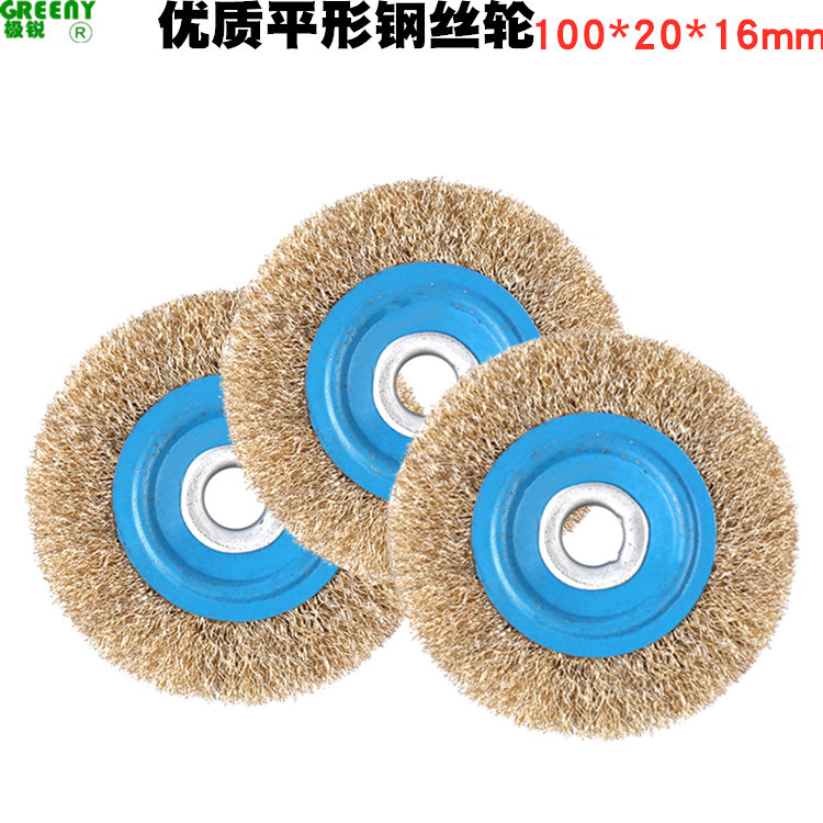 100*16 平行钢丝轮 钢丝轮 钢丝刷 除锈轮 抛光轮 大量批发供应