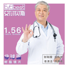 1.56�������λ��������֬�RƬ��Ĥ��Ӳ��ݗ���ҕ���RƬ
