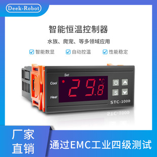 �ؿ���stc-1000�����_�P���@������ضȿ������ؿ؃x220V���{�a��