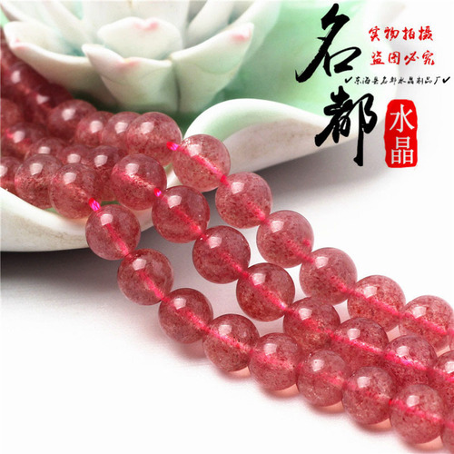 Natural crystal 8A ice seed strawberry crystal loose beads DIY jewelry accessories rose strawberry crystal semi-finished products wholesale