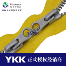YKK原厂直供5号树脂尖牙METALUXE仿银牙双开尾拉链 夹克外套服装
