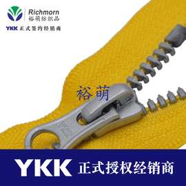 YKK5号树脂尖牙仿银牙开口拉链 休闲夹克辅料 原厂直供规格可咨询
