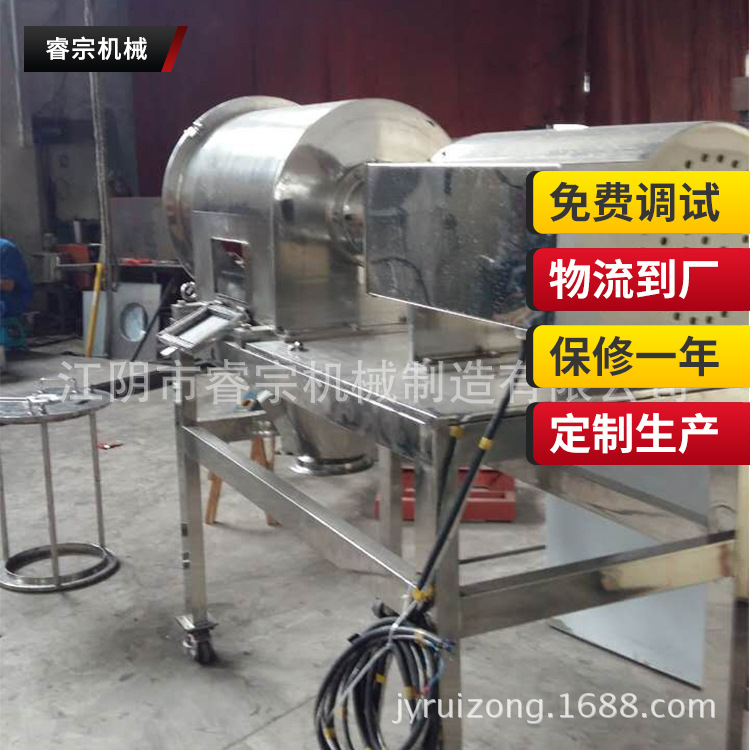 睿宗供应FTS旋转筛分机 卧式封闭气流振动筛 结块物料筛粉机