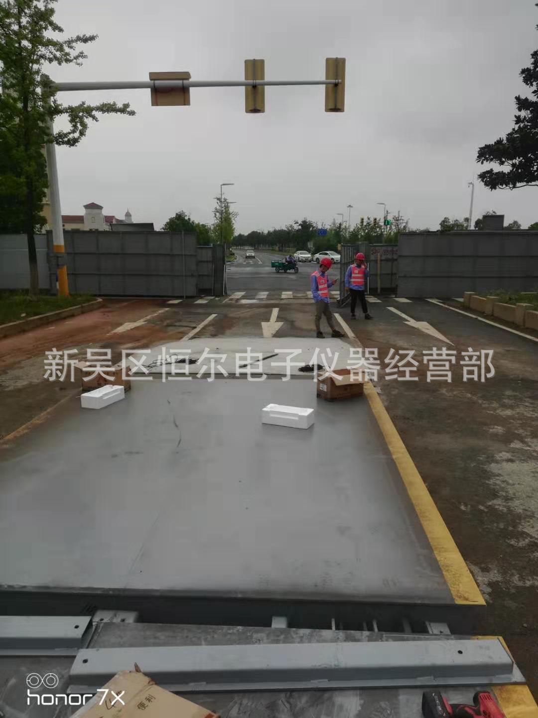 厂家供应防作弊地磅100t150t全称重电子汽车衡无锡数字地磅秤