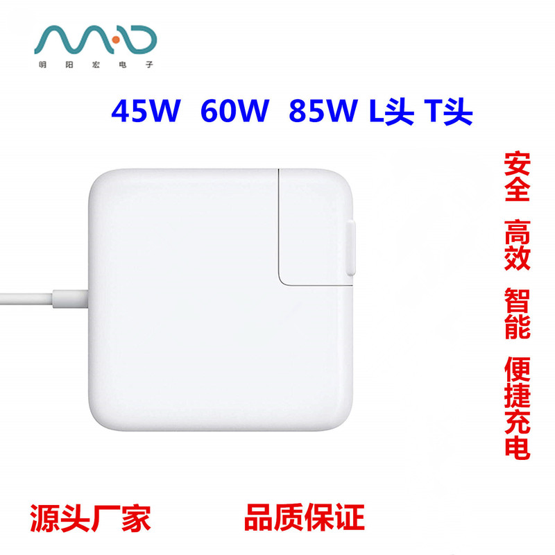 Factory direct supply 45WT charger for Apple laptop macbook pro power adapter