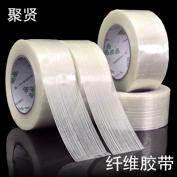 透明纤维胶带 高粘性抗拉固定玻璃纤维胶带厂家直销