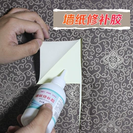 多用途清洁剂;管道疏通剂;干洗剂