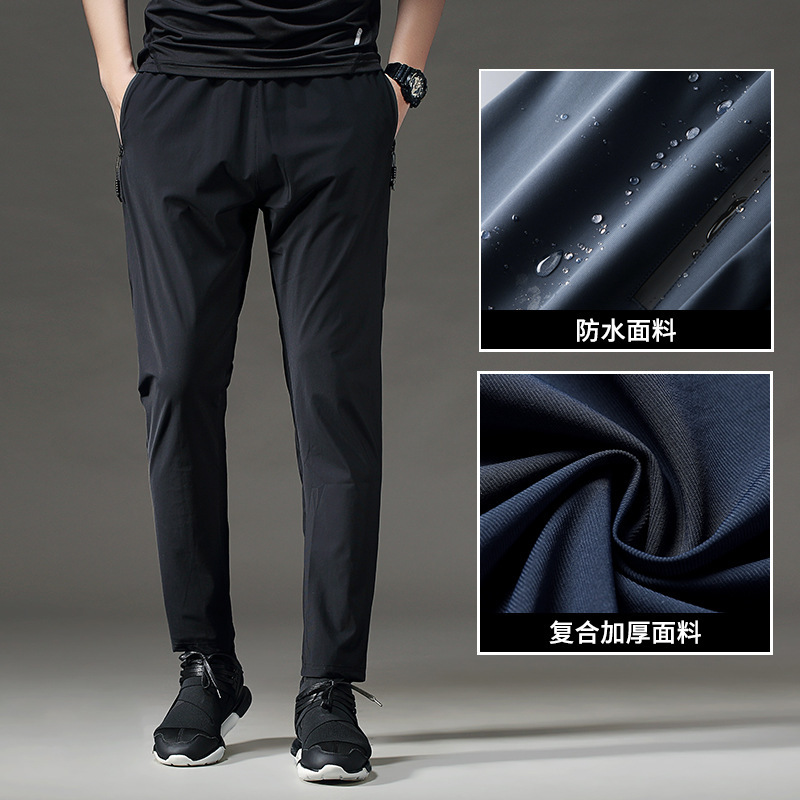 Running Pants with Tapered Legs, Waterproof, Thickened, Casual, Loose Fit, Quick-Dry, Men's Long Pants, Stretchy, Fleece-Lined, High Elasticity