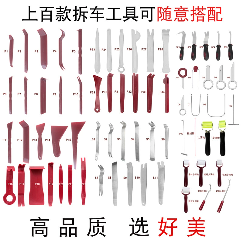 Хорошая красота автомобильный аудио инструмент для разборки подставка из нержавеющей стали пластиковая дверная пластина для удаления клейкая Пряжка отвертка