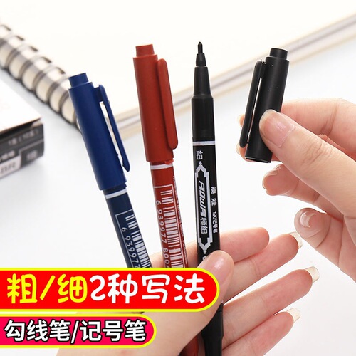 Wholesale double-head marker pen, water-based fine-head marker pen, outline pen, children's painting, edge pen, student stationery