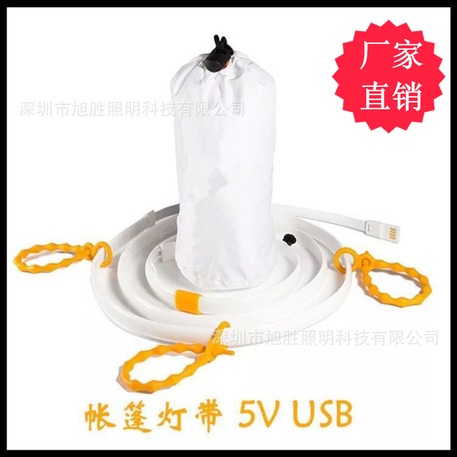 smart LED street lamp