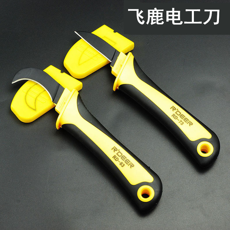 飞鹿剥线刀直刀弯刀绝缘电工刀电缆电线剥皮刀割线刀