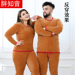 胖知音男女冬季特大碼加絨加厚加肥加大碼紅色保暖內衣套裝防寒厚