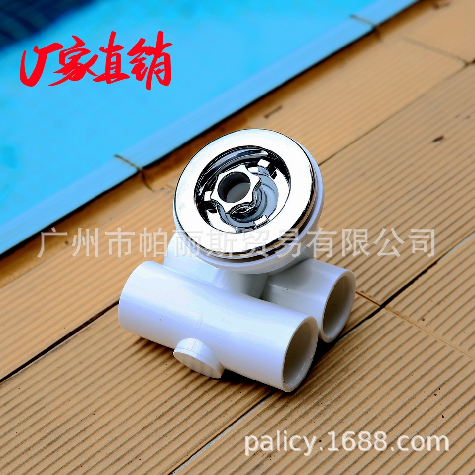 厂家直供 游泳池水疗出水口按摩浴缸喷头 泳池配件可旋转按摩喷嘴