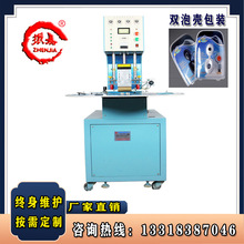 PVC�����۽ӷ�ڙC ���p�����ܿ�����͙C ���ԄӸ��l���әC