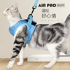 Cat Harness cat traction rope breathable vest straps traction rope Amazon cat rope pet supplies