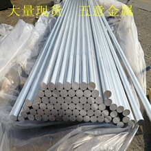 现货3003铝合金棒 防锈3003铝棒 铝合金棒 铝管 铝线