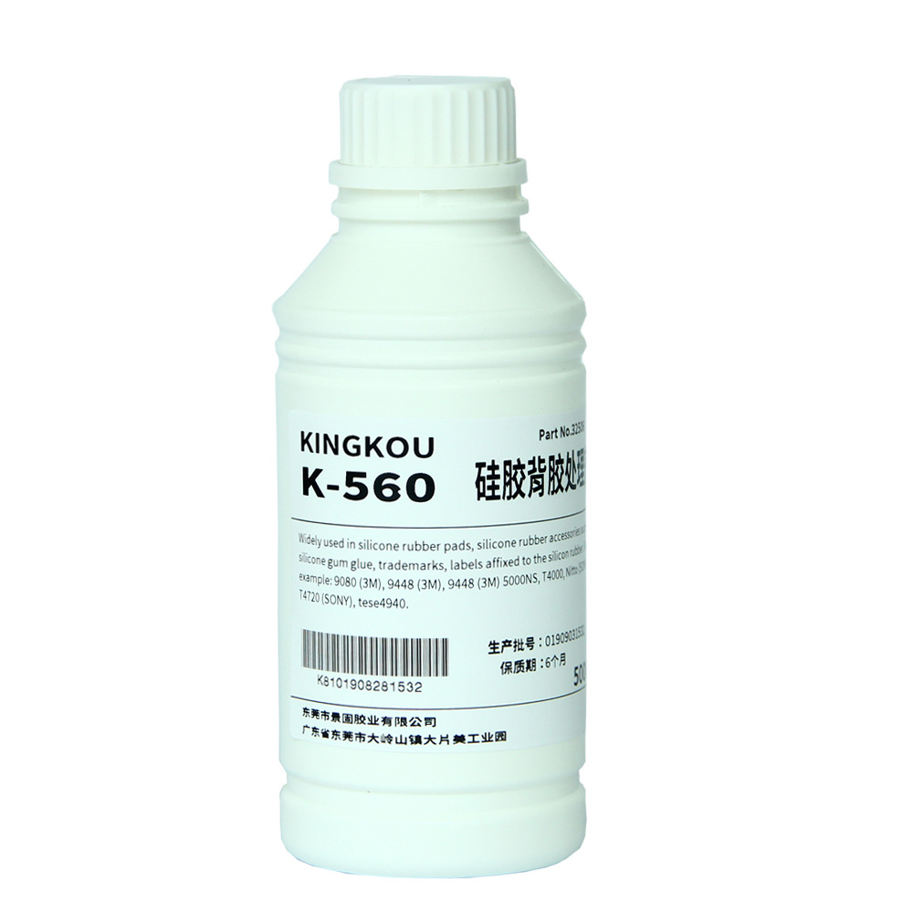 粘双面胶底涂剂 双面胶促进胶水 双面胶助粘剂 双面胶增粘剂