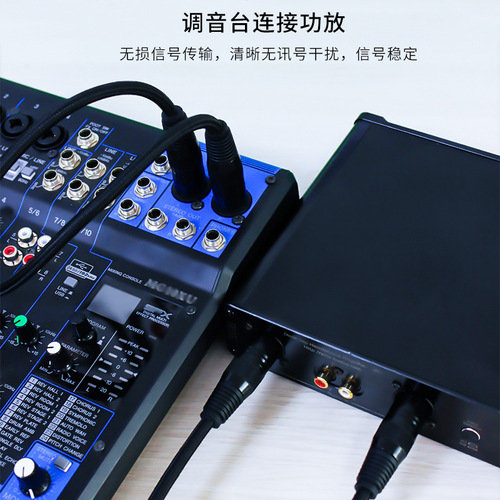 Jinghua XLR male to female audio cable XLR microphone mixer microphone extension balanced cable A153