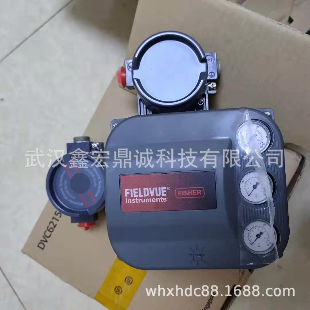 美国费希尔fisher定位器分体式DVC6205+DVC6215 全新原装正品现货